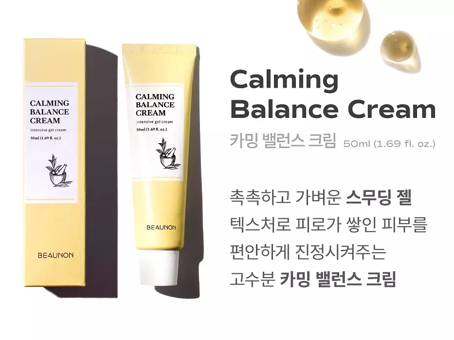 12 Pieces Beaunon Calming Balance Creams 50ml Facial Soothing Moisture Skincare Korean Best Popular Selling Beauty Face soothes 