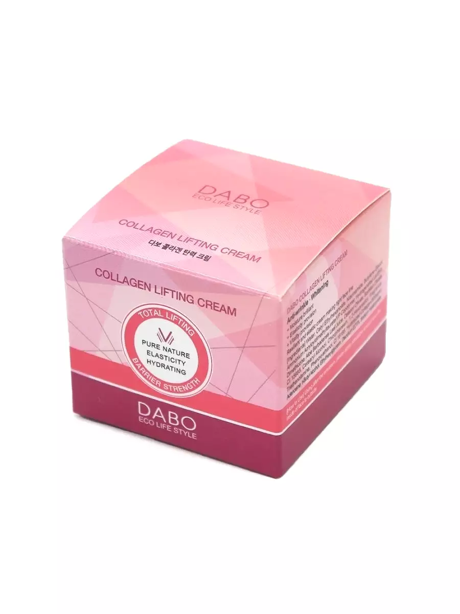 3 Pieces DABO Collagen Lifting Creams 50g Anti Wrinkles Moisture Skin Elasticity Anti-aging