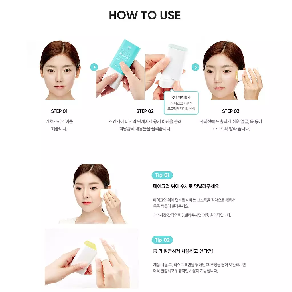 6 Pieces BANILA CO hello sunny essence sun stick Fresh SPF50+ PA++++ Korean Cosmetics After Sunscreens UV Block for Face Body