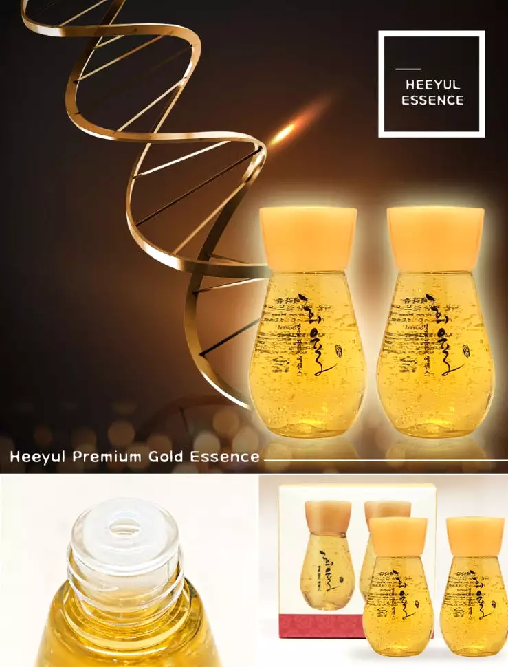 LEBELAGE Heeyul Premium Gold Essence 30ml 2 Pieces Set Dry Skincare Blemish Moisture Cosmetics