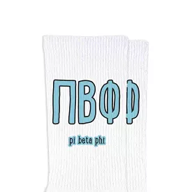 Pi Beta Phi Sorority Crew Socks with Name and Letters in Sorority Colors